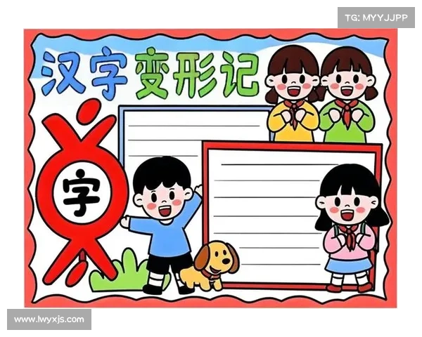 马蹄疾如箭引领新潮流 汉字游戏创新玩法让你大开眼界 马蹄疾如箭引领新潮流 汉字游戏创新玩法让你大开眼界