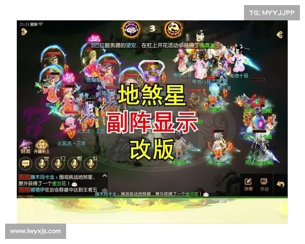 蜀山传奇地煞阵破解攻略全面解析快速通关技巧分享 蜀山传奇地煞阵破解攻略全面解析快速通关技巧分享