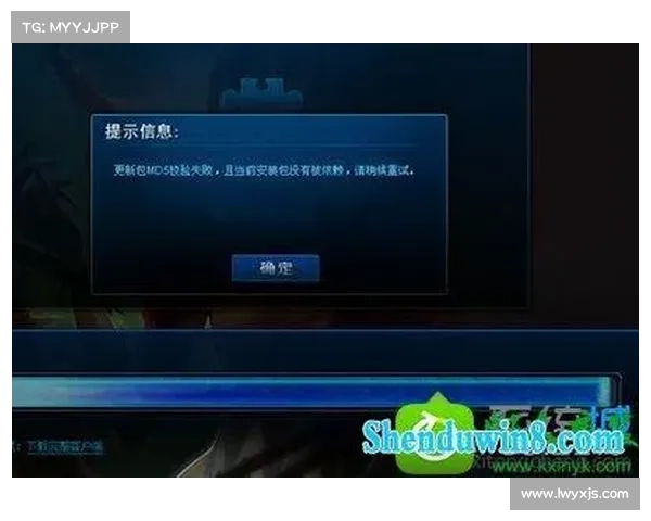 《解析LOL更新错误280的原因及详细解决方法》 《解析LOL更新错误280的原因及详细解决方法》