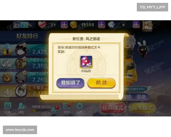 爱丽丝觉悟4任务高效完成与实用技巧详细攻略分享 爱丽丝觉悟4任务高效完成与实用技巧详细攻略分享