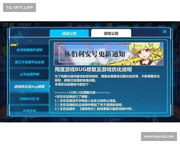 如何查看魔兽世界最新维护公告及版本调整详情方法解析 如何查看魔兽世界最新维护公告及版本调整详情方法解析