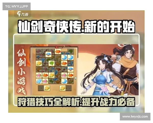 轻松畅游仙剑奇侠传五经典剧情的秘密攻略与技巧解析 轻松畅游仙剑奇侠传五经典剧情的秘密攻略与技巧解析
